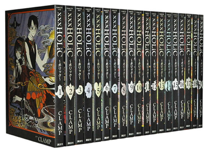 楽天市場】【漫画全巻セット】【中古】xxxHOLiC（ホリック） ＜1〜19巻  