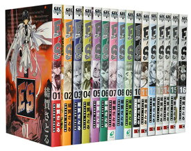 楽天市場 E S 結賀 セットの通販