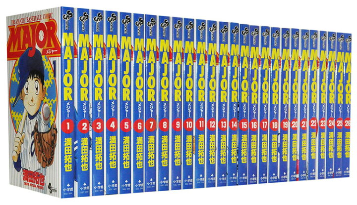 楽天市場 漫画全巻セット 中古 Major メジャー 1 78巻完結 満田拓也 もったいない本舗 楽天市場店