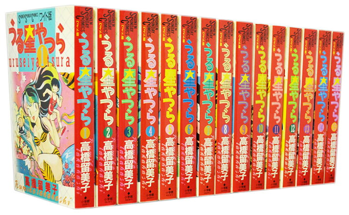 楽天市場】【漫画全巻セット】【中古】うる星やつら［ワイド版］ ＜1 