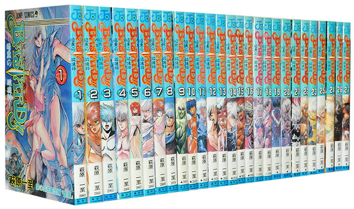 楽天市場 漫画全巻セット 中古 Bastard バスタード 1 27巻 萩原一至 もったいない本舗 楽天市場店