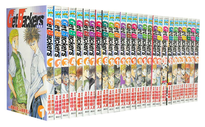 楽天市場 漫画全巻セット 中古 ゲットバッカーズ 1 39巻完結 青樹佑夜 もったいない本舗 楽天市場店
