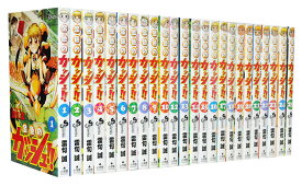 【漫画全巻セット】【中古】金色のガッシュ ＜1～33巻完結＞ 雷句誠