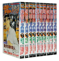 楽天市場】金田一少年の事件簿 セット（コミック｜本・雑誌・コミック 