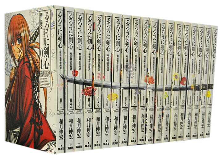 楽天市場】【漫画全巻セット】【中古】るろうに剣心［完全版］ ＜1〜22  