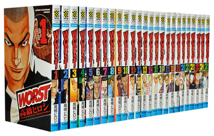 楽天市場】【漫画全巻セット】【中古】WORST（ワースト） ＜1〜33巻  
