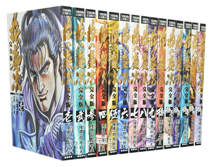 2021年新作 花の慶次1～ 15巻 全巻セット 完全版 kochiot.main.jp