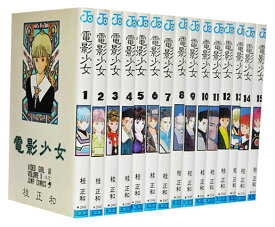 楽天市場 アイズ 漫画 全巻セット コミック 本 雑誌 コミックの通販