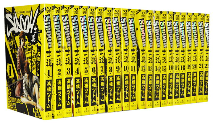楽天市場 漫画全巻セット 中古 Sidooh 士道 1 25巻完結 高橋ツトム もったいない本舗 楽天市場店
