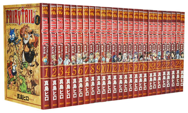 楽天市場】【漫画全巻セット】【中古】FAIRY TAIL フェアリーテイル  