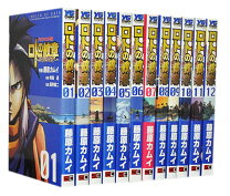 楽天市場】ロトの紋章 紋章を継ぐ者達へ 全巻の通販 