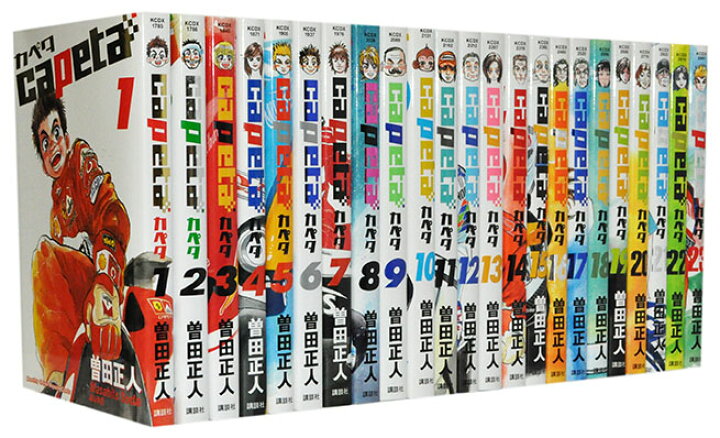 楽天市場】【漫画全巻セット】【中古】capeta（カペタ） ＜1〜32巻完結 