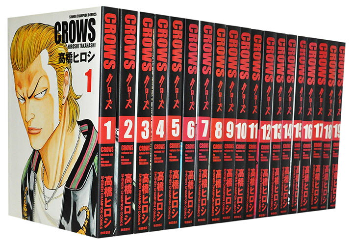 楽天市場】【漫画全巻セット】【中古】クローズ［完全版］ ＜1〜19巻  