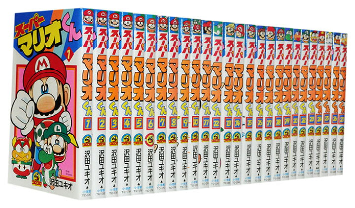 楽天市場】【漫画全巻セット】【中古】スーパーマリオくん ＜1 