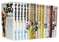 楽天市場】おぼっちゃまくん 全巻の通販 