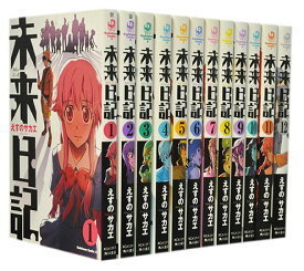 楽天市場 未来日記 漫画 完結の通販