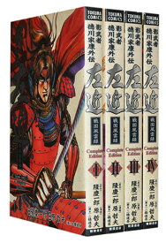 楽天市場 影武者 徳川家康 漫画の通販 楽天市場 影武者 徳川家康 漫画の通販