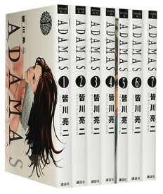 楽天市場 漫画 皆川亮二 Arms 全巻の通販