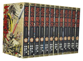 楽天市場 花の慶次 全巻セット コミック 本 雑誌 コミックの通販