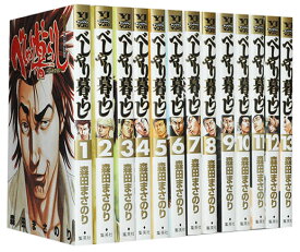 楽天市場 漫画 全巻の通販