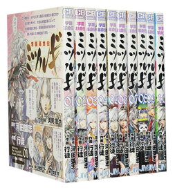 楽天市場 学園革命伝ミツルギ セットの通販