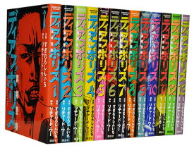 楽天市場 ディアスポリス 全巻セットの通販