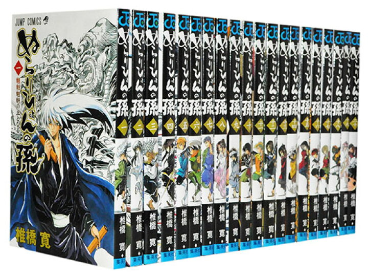 楽天市場】【漫画全巻セット】【中古】ぬらりひょんの孫 ＜1〜25巻完結 