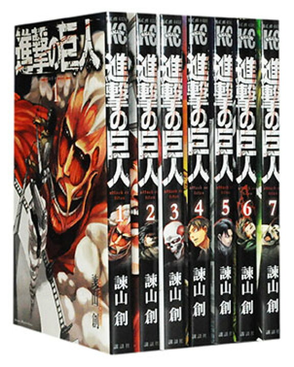 楽天市場 漫画全巻セット 中古 進撃の巨人 1 34巻完結 諫山創 もったいない本舗 楽天市場店
