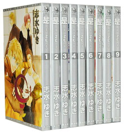 楽天市場 志水ゆき 是 全巻の通販