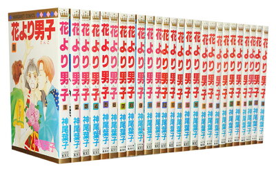 漫画全巻セット 中古 花より男子 1 37巻完結 神尾葉子 Room 欲しい に出会える