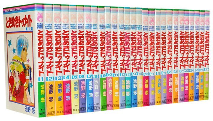 楽天市場】【漫画全巻セット】【中古】ときめきトゥナイト ＜1〜30巻 