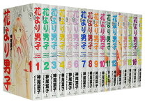 楽天市場】花より男子 完全版 20の通販 