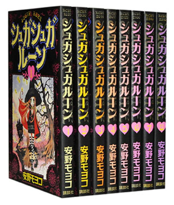 楽天市場】【漫画全巻セット】【中古】シュガシュガルーン ＜1〜8巻 