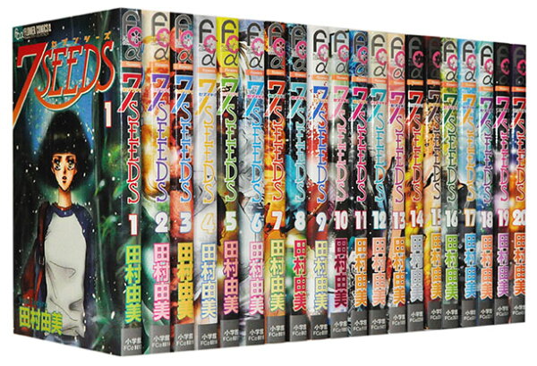 【漫画全巻セット】【中古】7SEEDS（セブンシーズ） ＜1～35巻完結＞ 田村由美