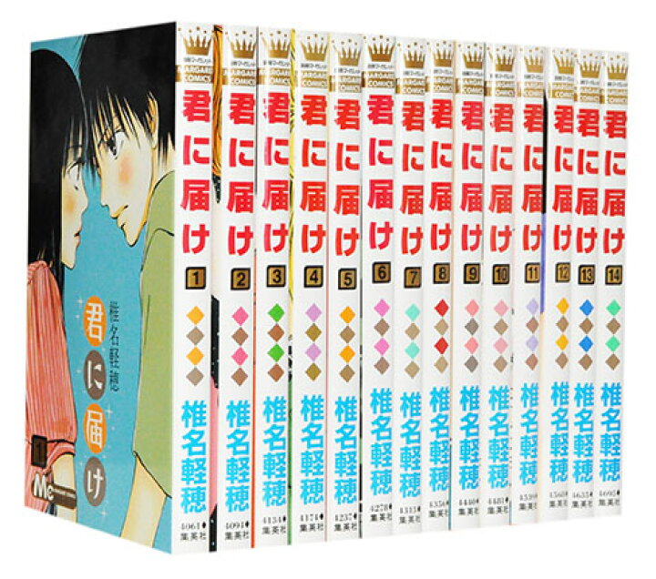 楽天市場 漫画全巻セット 中古 君に届け 1 30巻完結 椎名軽穂 もったいない本舗 楽天市場店