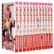 【漫画全巻セット】【中古】しゅごキャラ！ ＜1〜12巻完結＞ PEACH−PIT