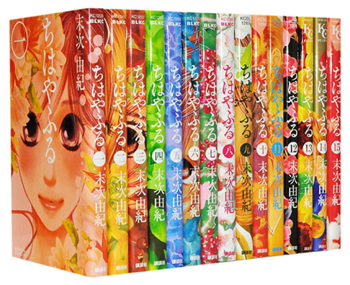 楽天市場 漫画全巻セット 中古 ちはやふる 1 48巻 末次由紀 もったいない本舗 楽天市場店