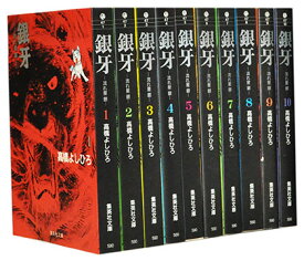 楽天市場 ウィード コミック セット 中古 銀牙の通販