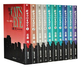 楽天市場 漫画 キャッツアイの通販
