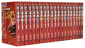 【漫画全巻セット】【中古】魁!!男塾［文庫版］ ＜1〜20巻完結＞ 宮下あきら