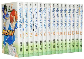 【漫画全巻セット】【中古】ホイッスル！［文庫版］ ＜1〜15巻完結＞ 樋口大輔