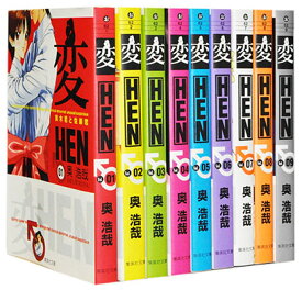 楽天市場 ガンツ 漫画 全巻 無料の通販