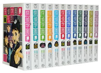 楽天市場】探偵学園q 全22巻の通販 