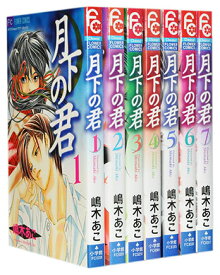 楽天市場 漫画 嶋木あこ ぴんとこな 7巻の通販 楽天市場 漫画 嶋木あこ ぴんとこな 7巻の通販