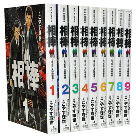 楽天市場 相棒 全巻の通販