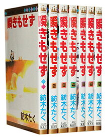 楽天市場 ホットロード 漫画 全巻 コミック 本 雑誌 コミック の通販