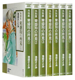 楽天市場 辻占売 池田さとみ 全巻セット コミック 本 雑誌 コミックの通販