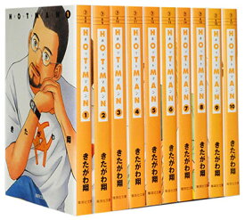 楽天市場 ホットマン 漫画の通販 楽天市場 ホットマン 漫画の通販