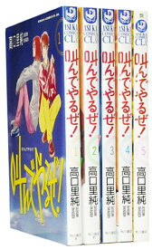 楽天市場 高口里純 ななひかり セット コミック 本 雑誌 コミック の通販