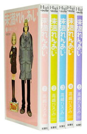 楽天市場 未満れんあいの通販